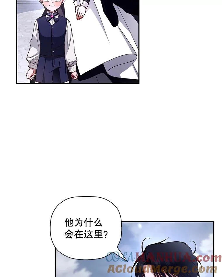 13.防不胜防 第85页