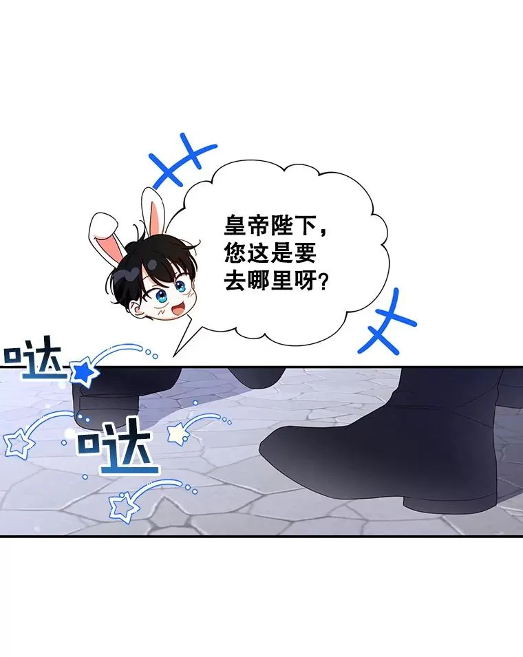 13.防不胜防 第87页