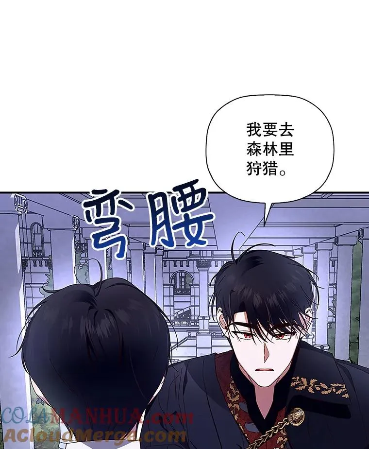 13.防不胜防 第88页