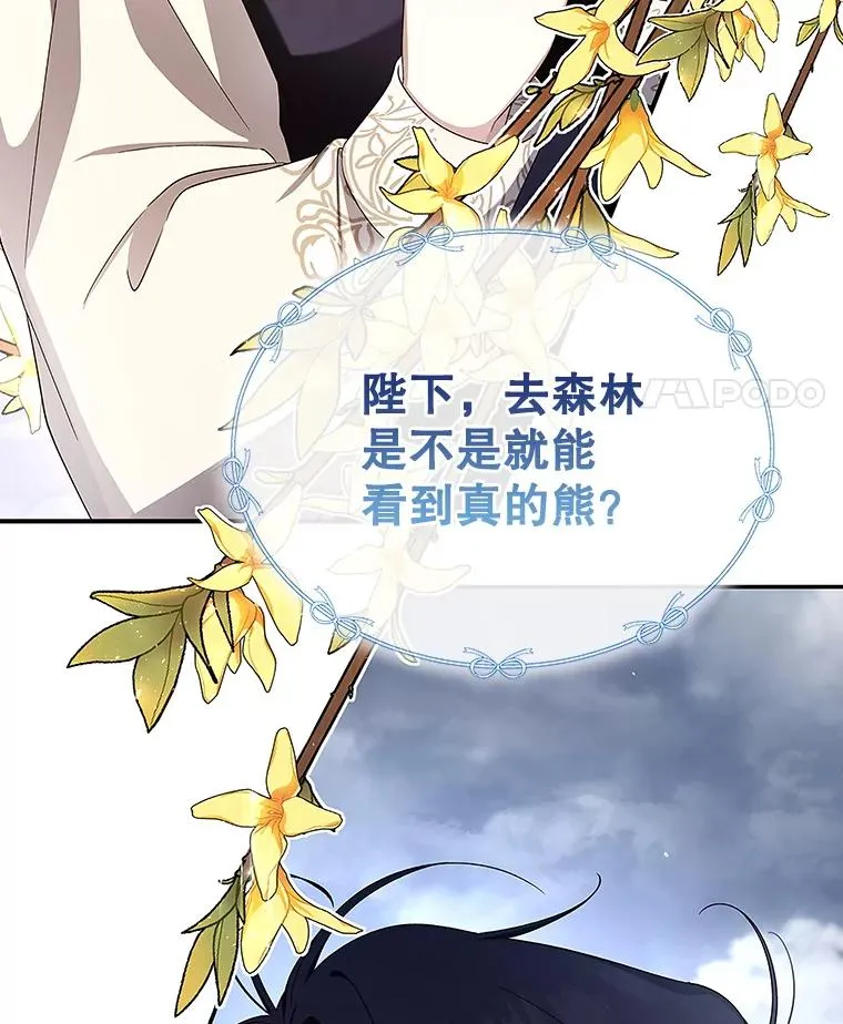 13.防不胜防 第93页