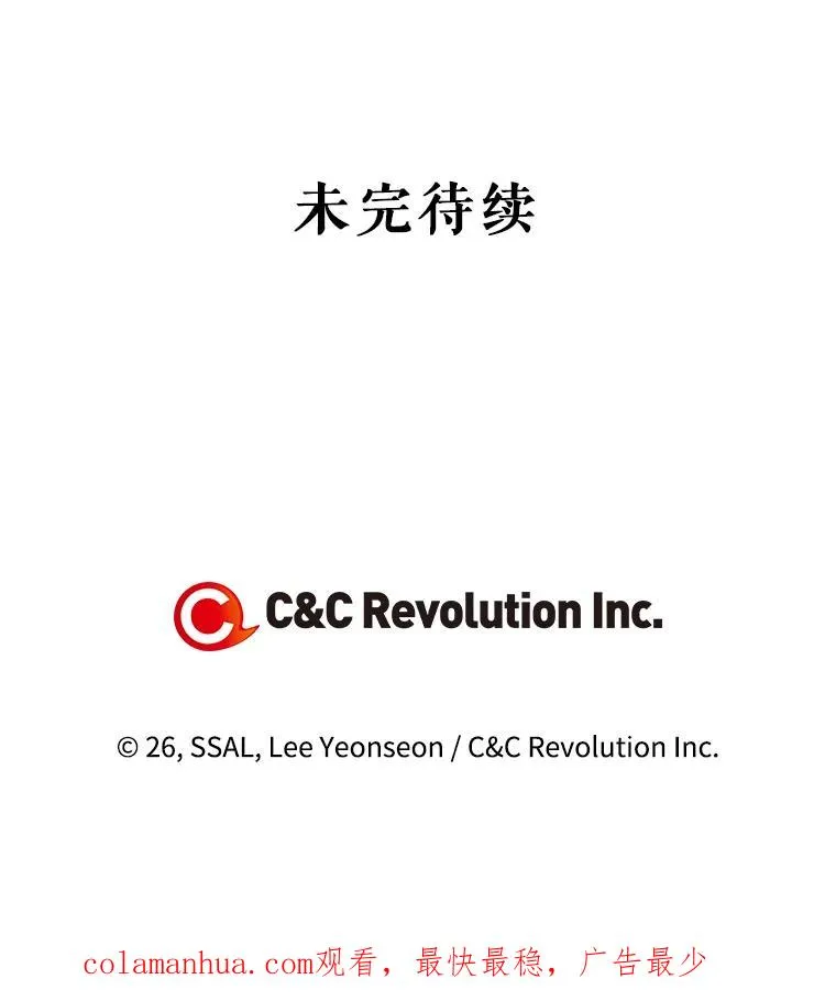 13.防不胜防 第98页