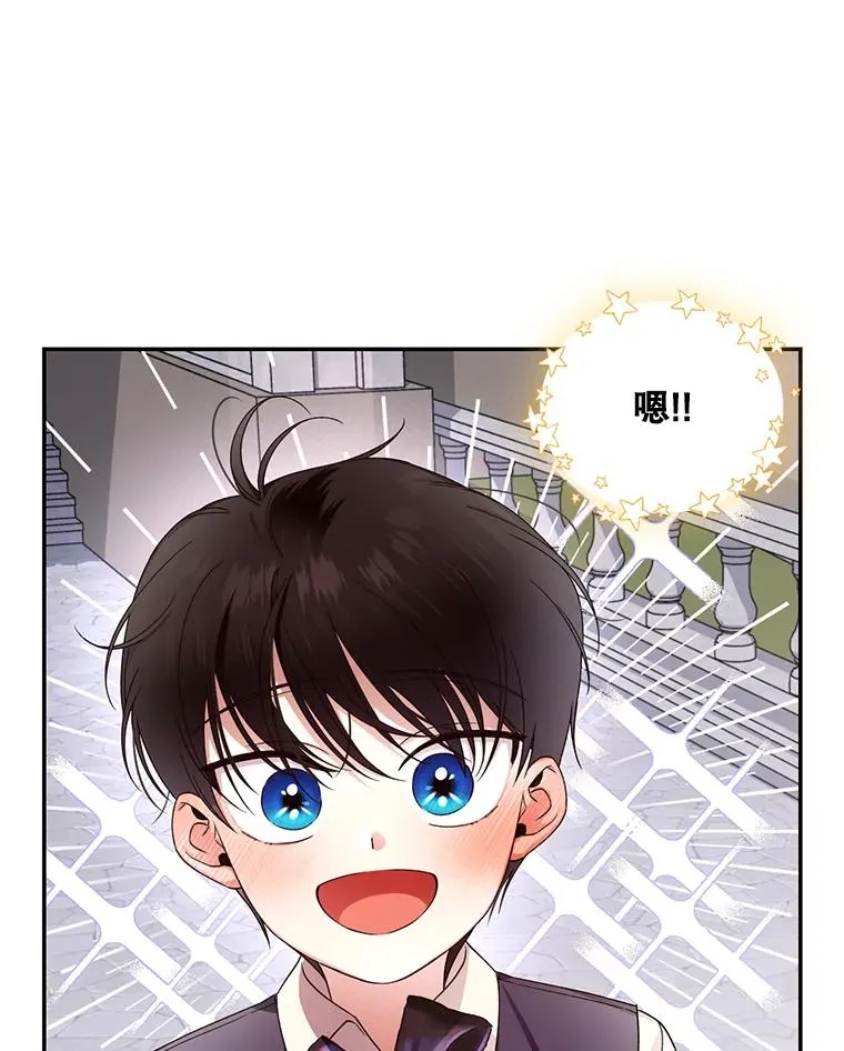 14.晴天霹雳 第3页