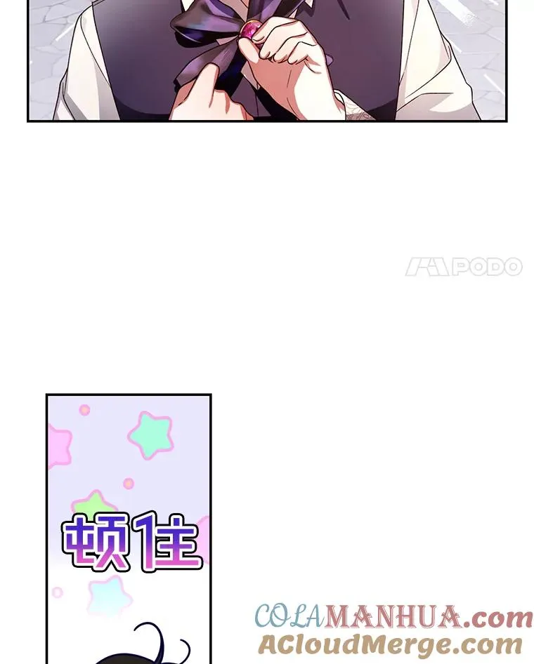 14.晴天霹雳 第4页