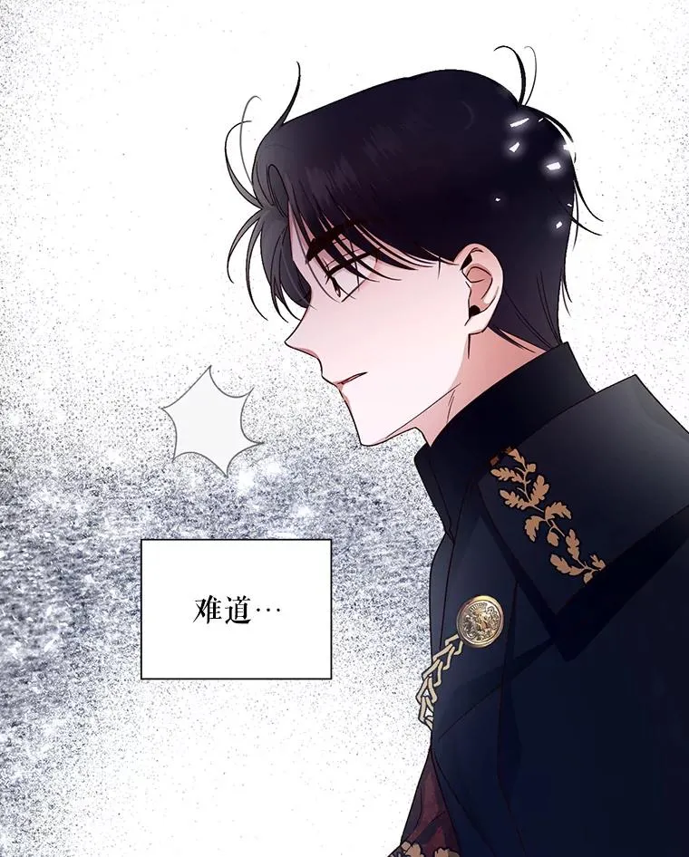 14.晴天霹雳 第8页