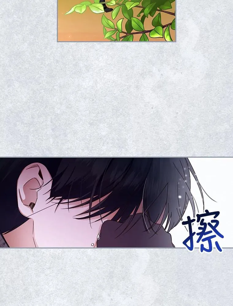 14.晴天霹雳 第12页