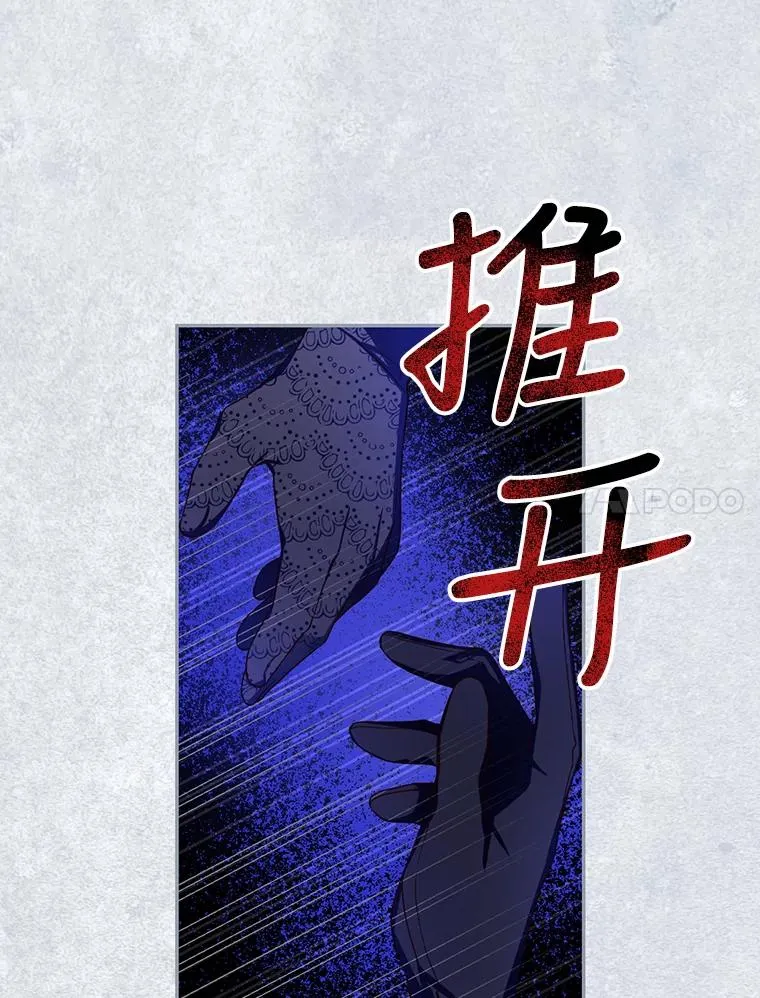 14.晴天霹雳 第14页