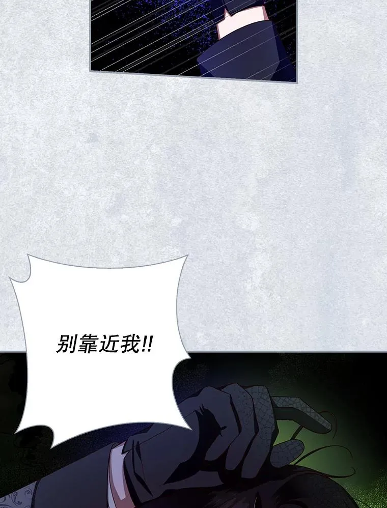 14.晴天霹雳 第15页