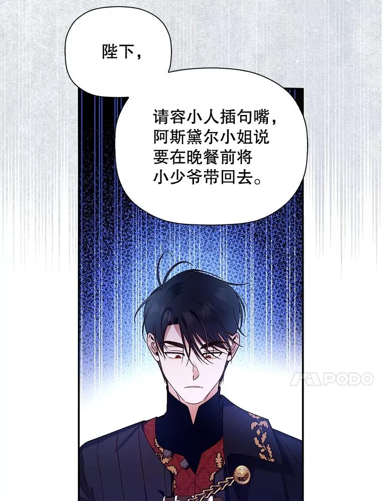 14.晴天霹雳 第17页
