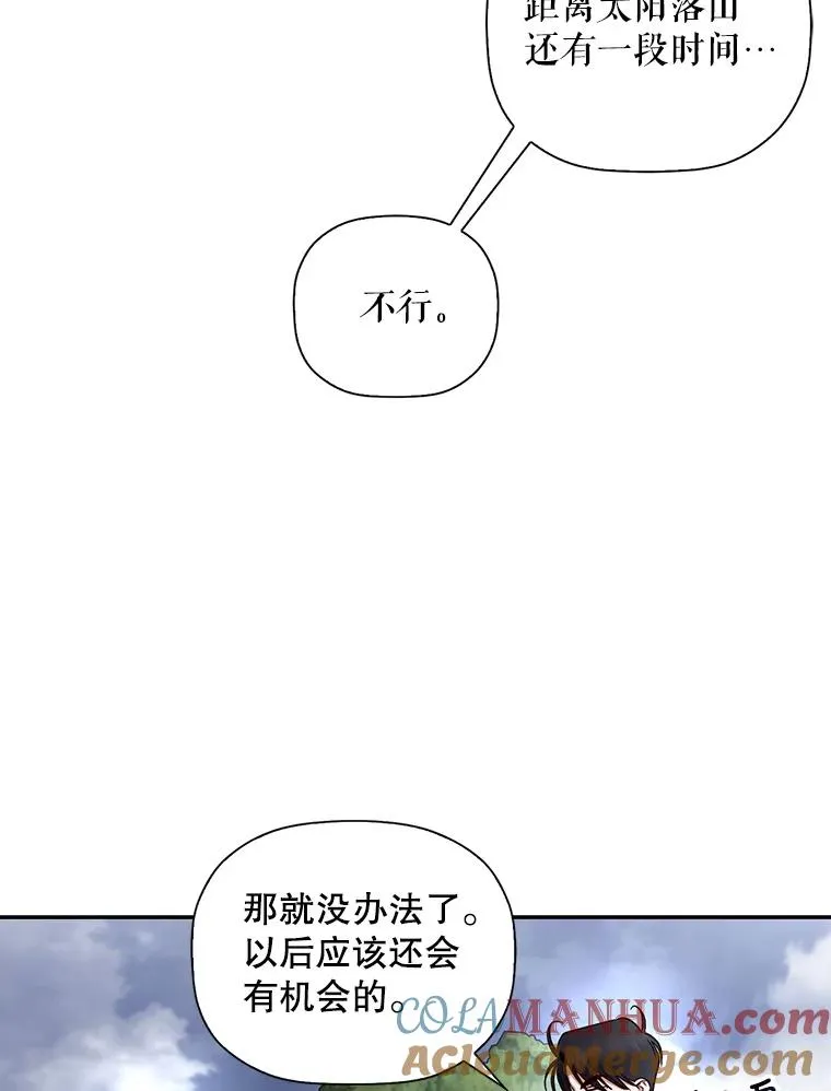 14.晴天霹雳 第19页