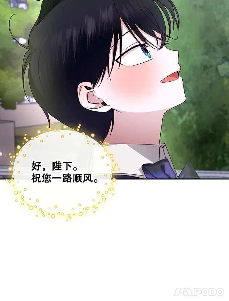 14.晴天霹雳 第21页