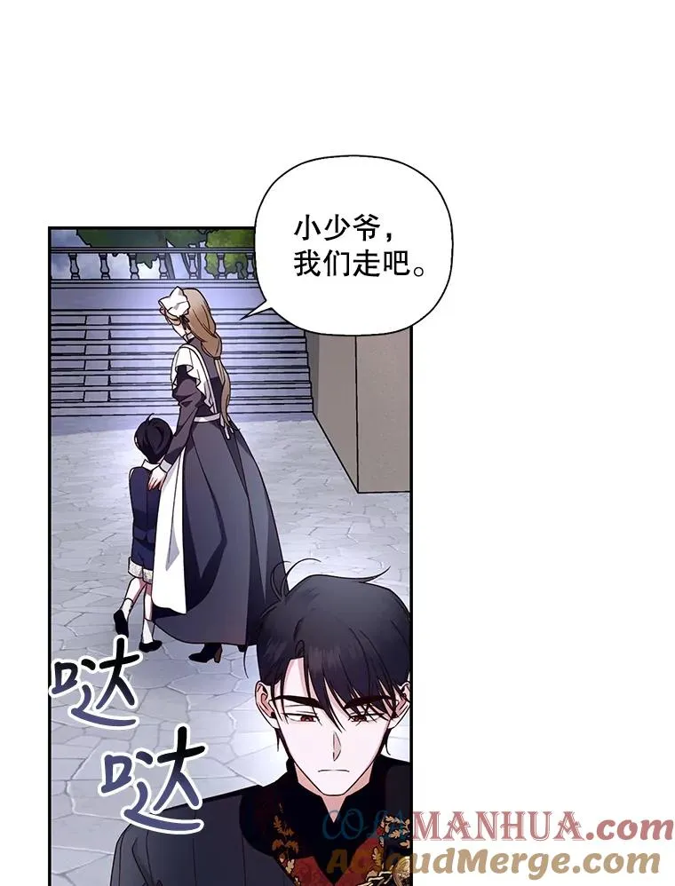 14.晴天霹雳 第22页