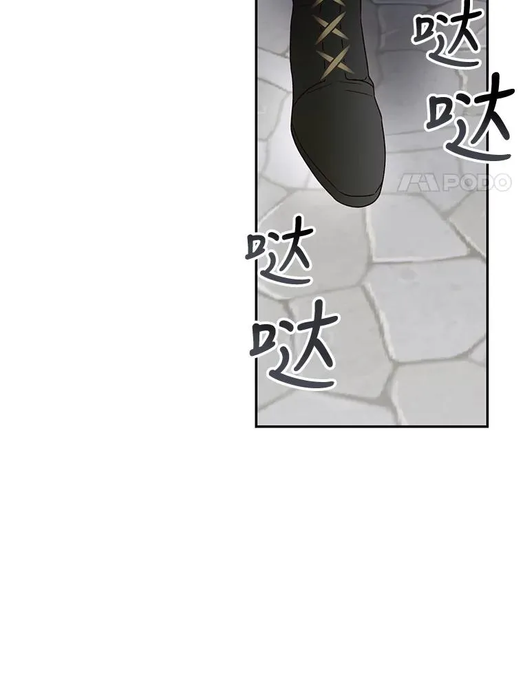 14.晴天霹雳 第24页