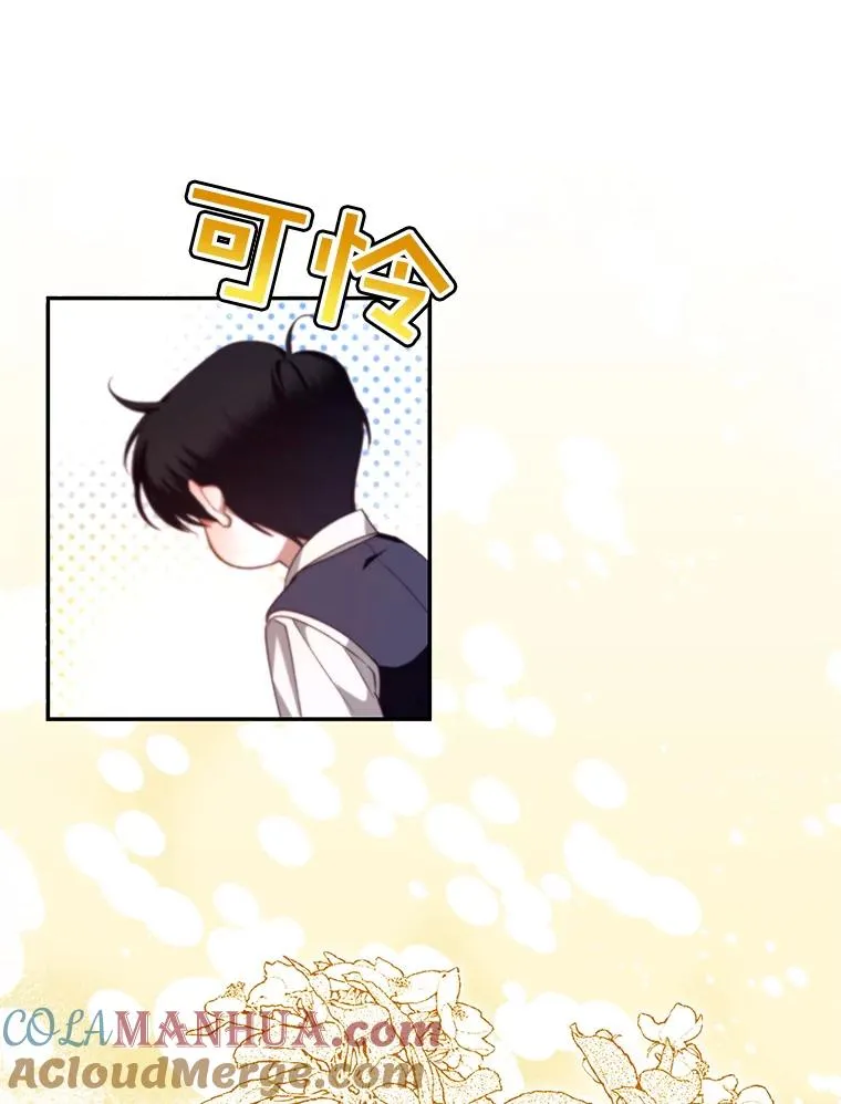 14.晴天霹雳 第25页