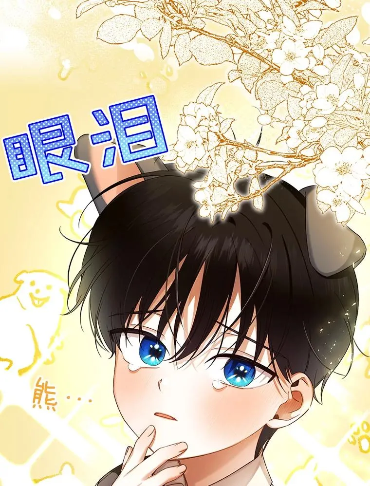 14.晴天霹雳 第26页