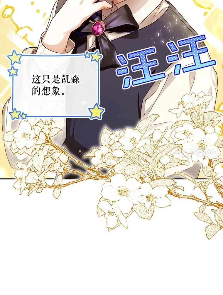 14.晴天霹雳 第27页