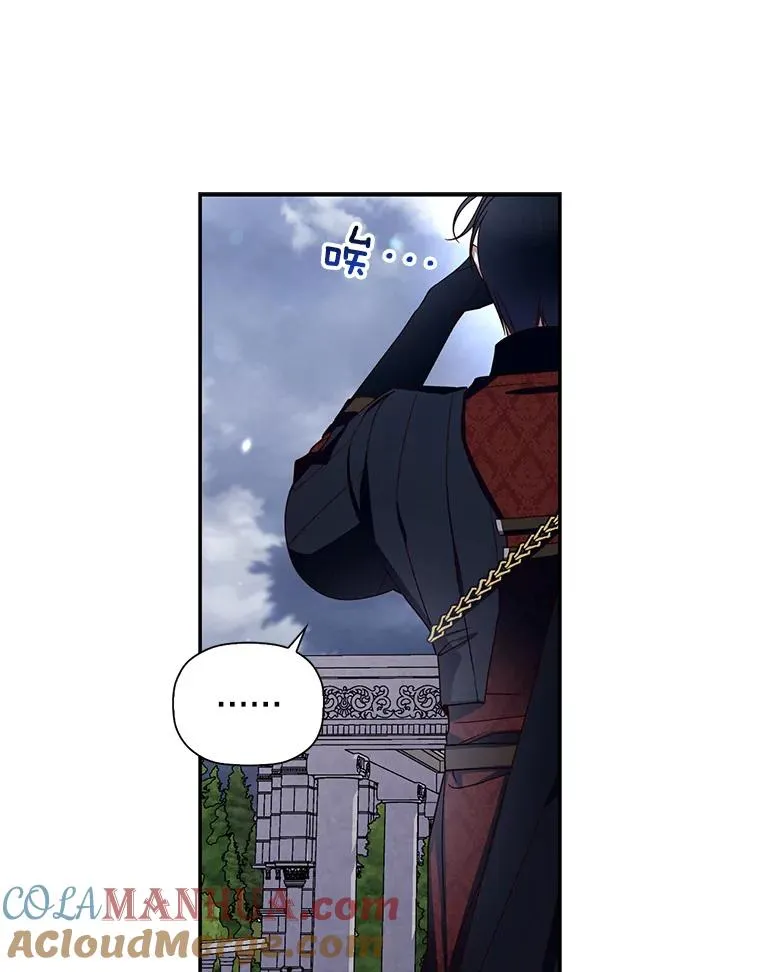 14.晴天霹雳 第28页