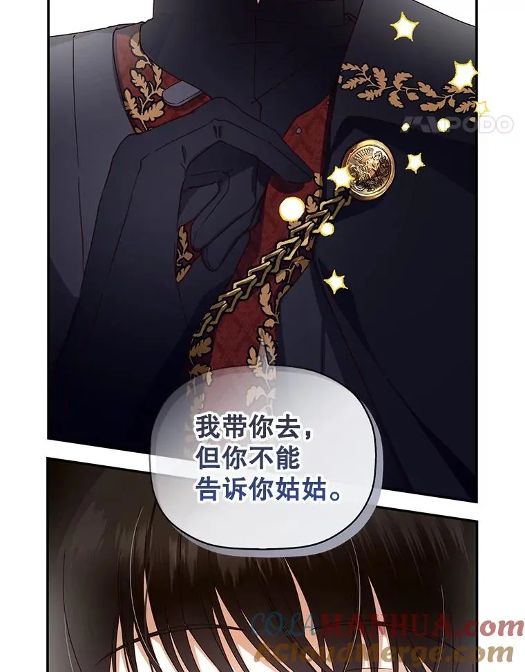 14.晴天霹雳 第34页