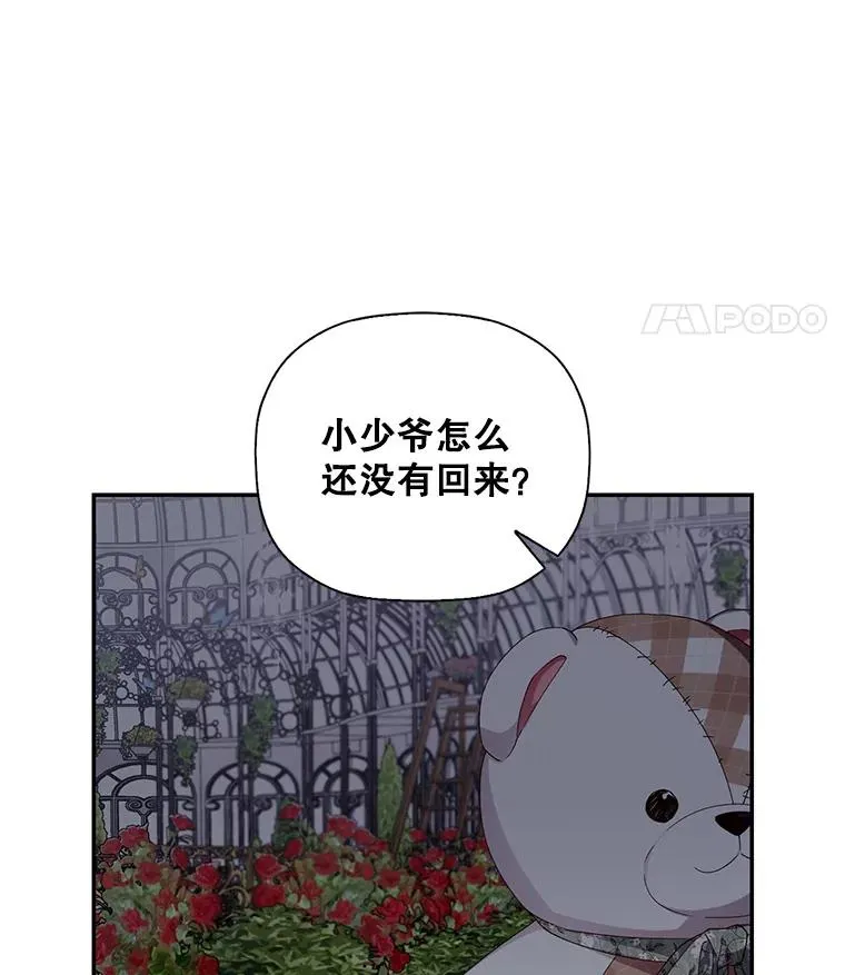 14.晴天霹雳 第38页