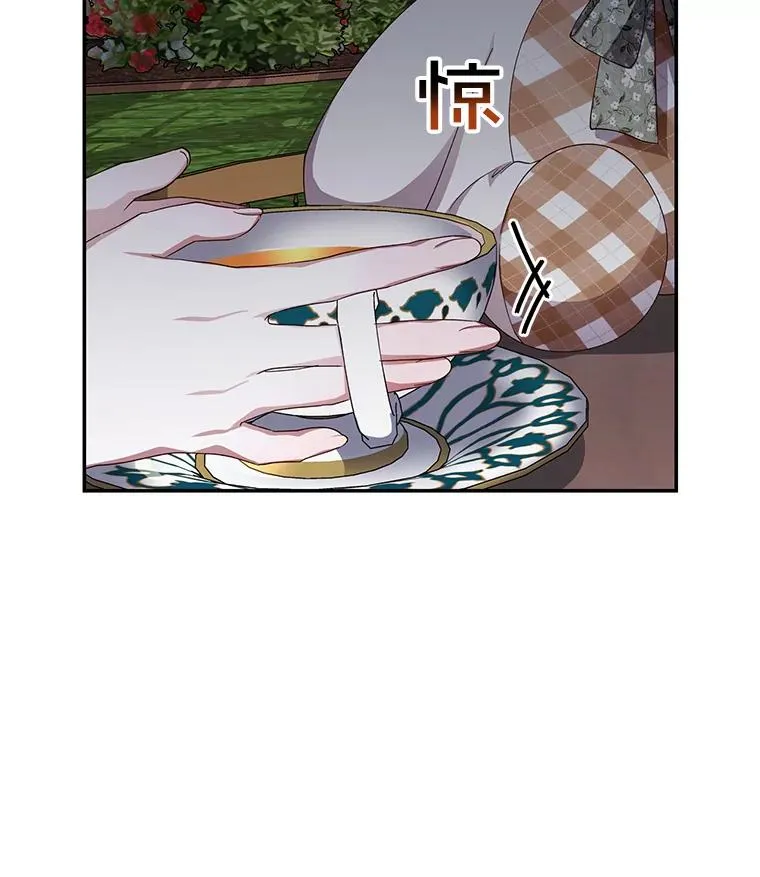 14.晴天霹雳 第39页