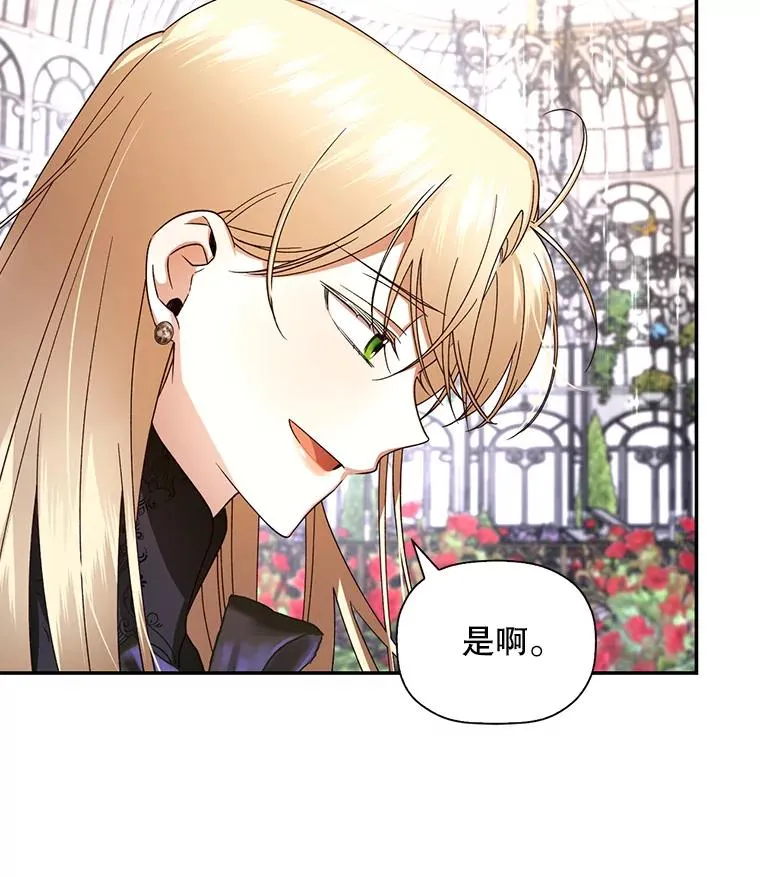 14.晴天霹雳 第41页