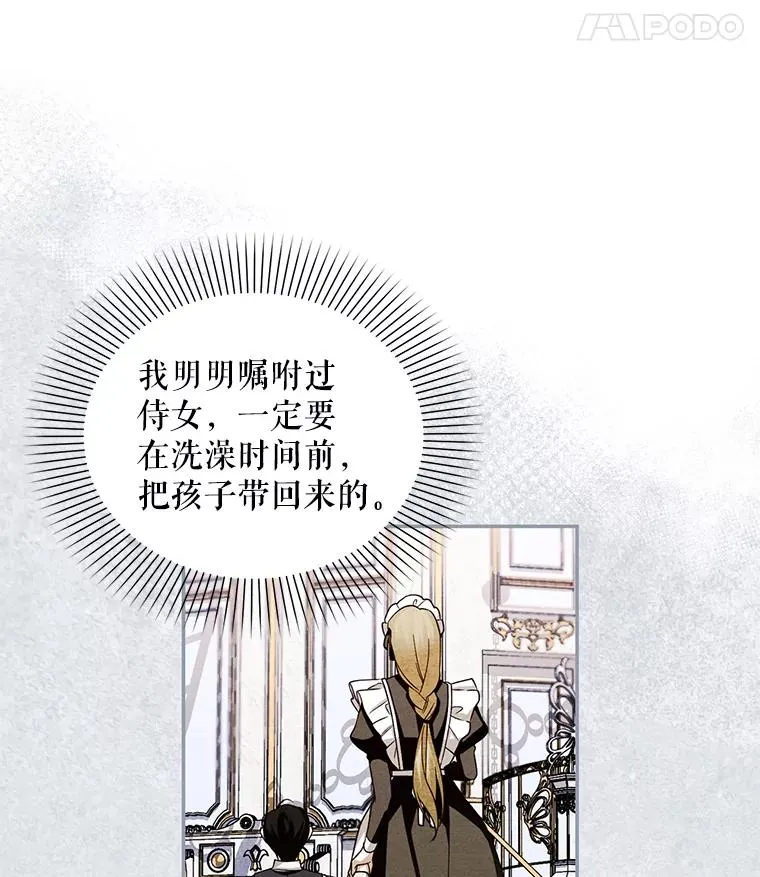 14.晴天霹雳 第42页