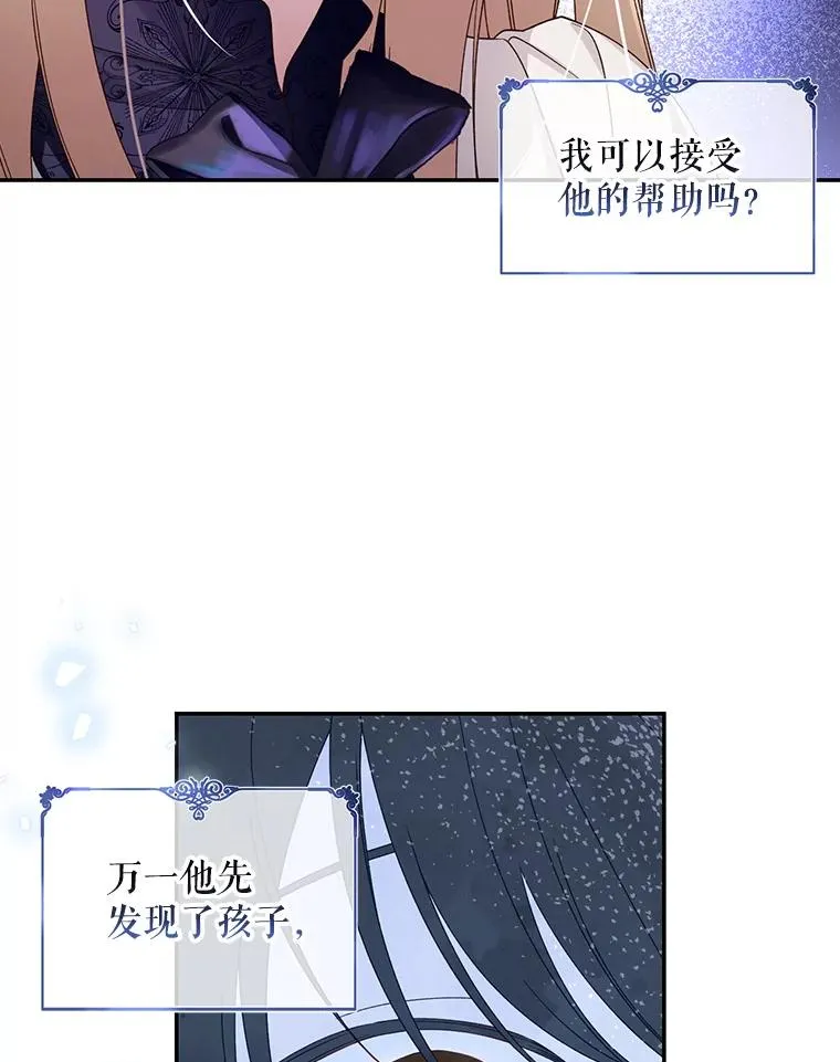 14.晴天霹雳 第47页