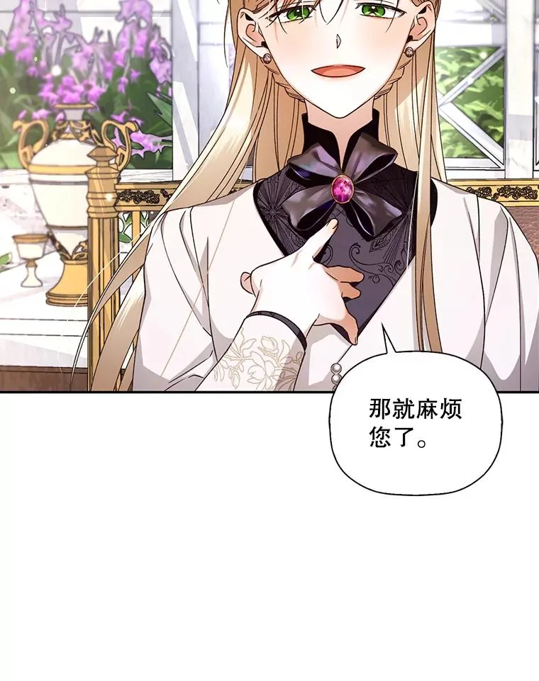 14.晴天霹雳 第50页