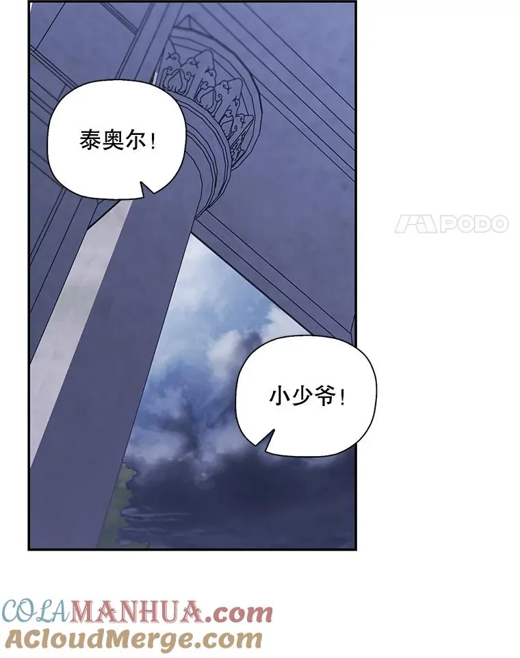 14.晴天霹雳 第52页