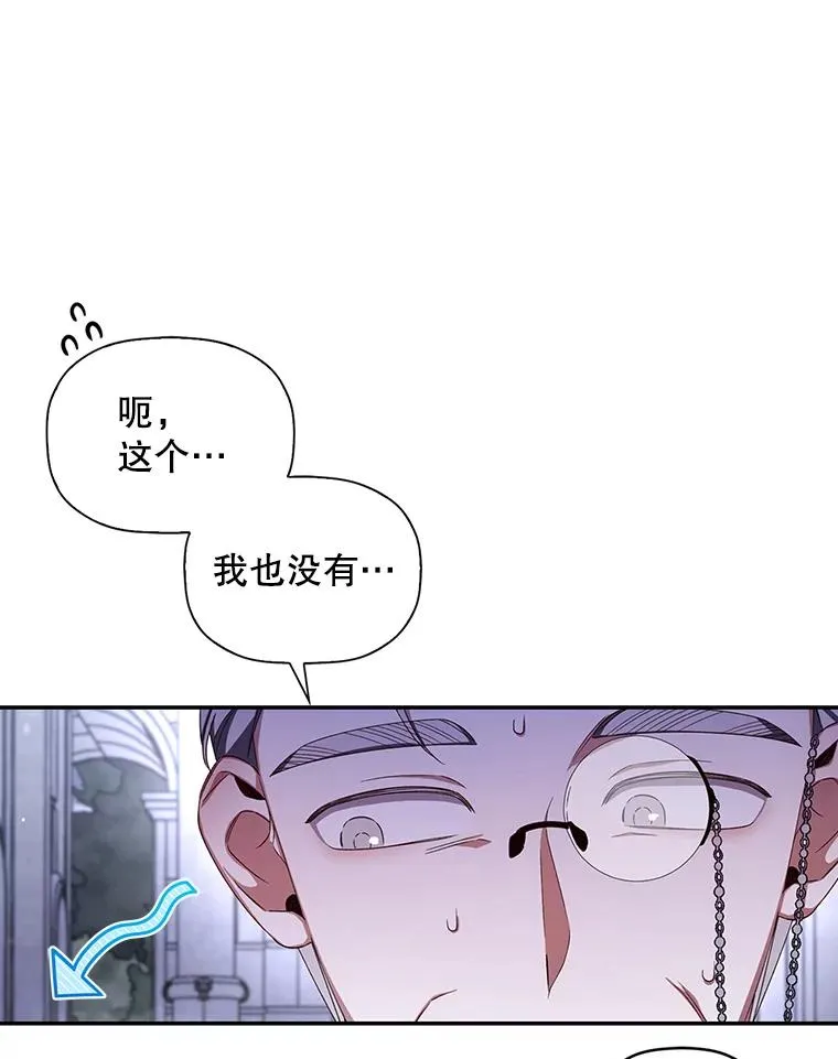 14.晴天霹雳 第54页