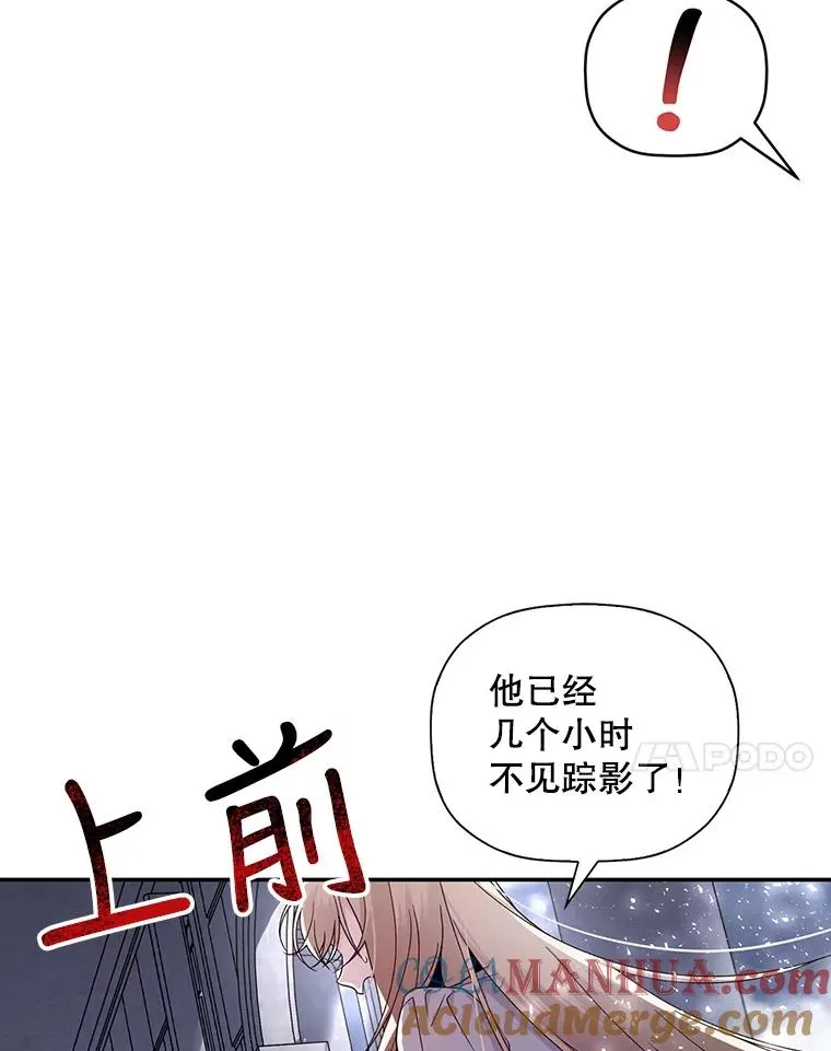 14.晴天霹雳 第55页