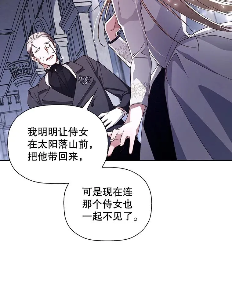 14.晴天霹雳 第56页
