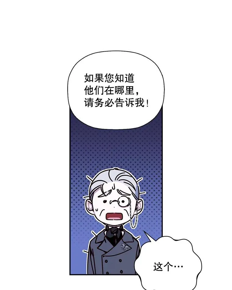 14.晴天霹雳 第57页