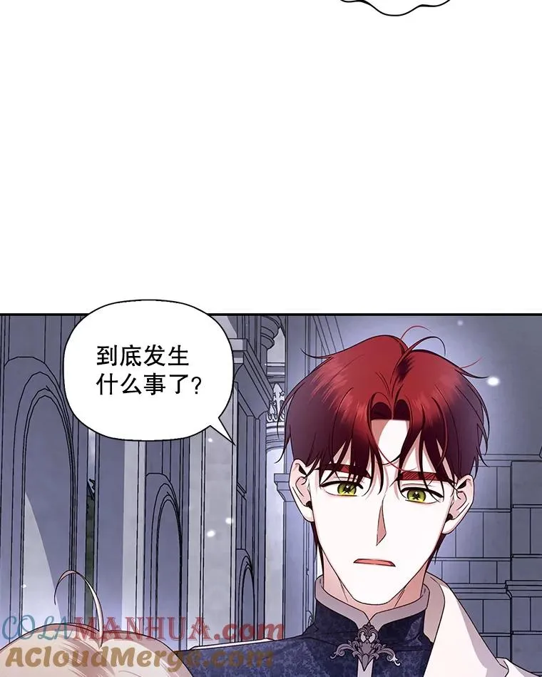 14.晴天霹雳 第58页