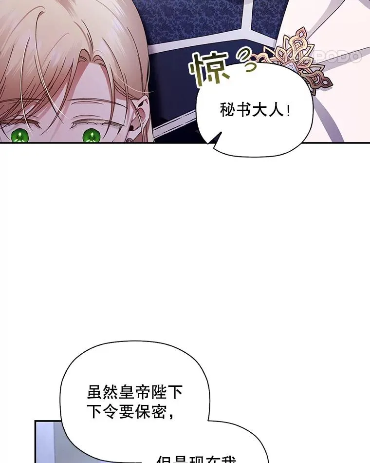 14.晴天霹雳 第59页