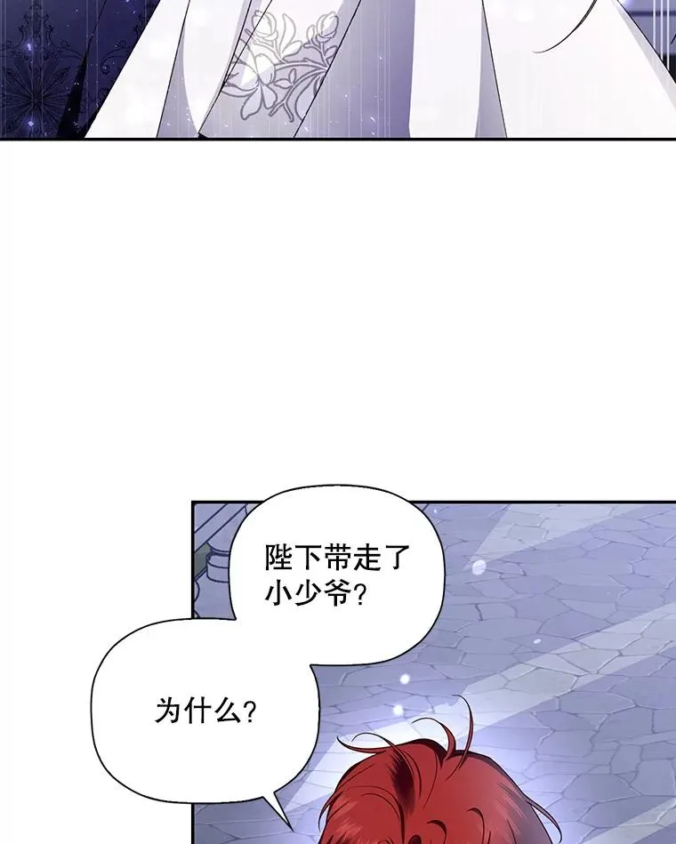 14.晴天霹雳 第63页