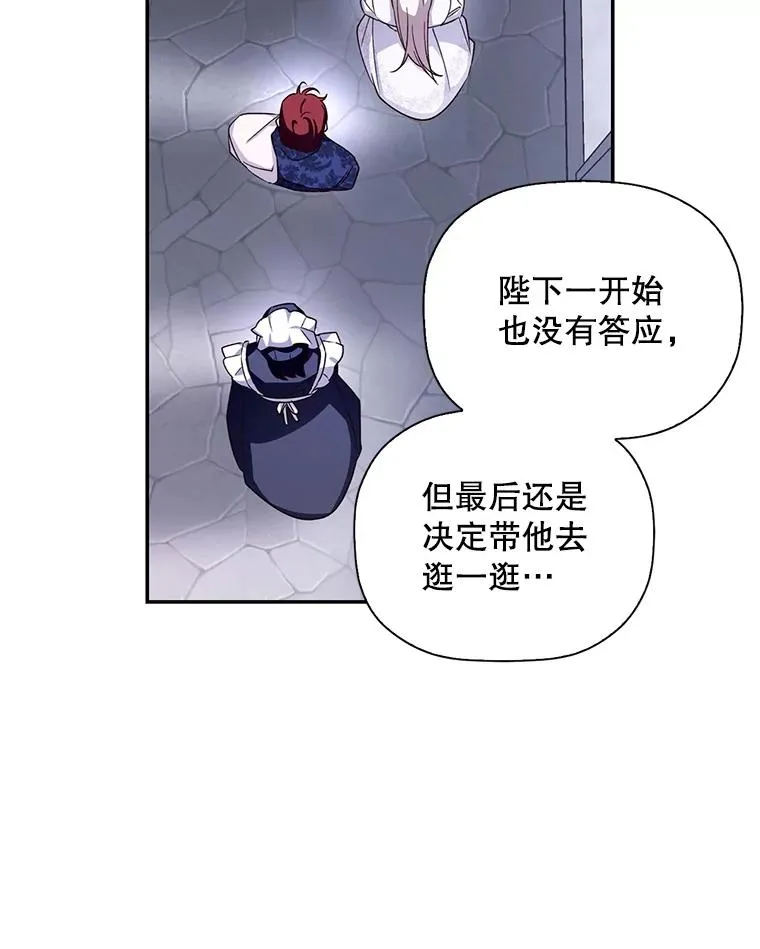 14.晴天霹雳 第66页