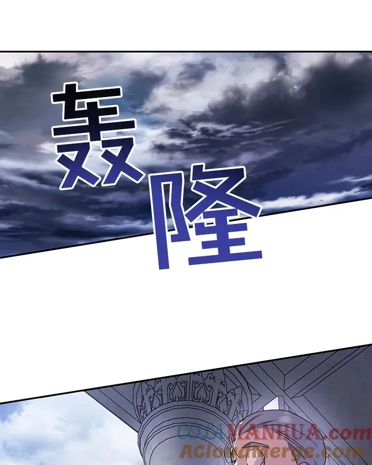14.晴天霹雳 第67页