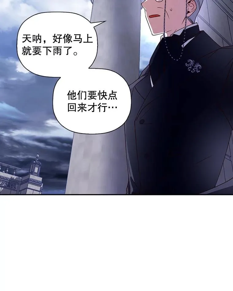 14.晴天霹雳 第68页