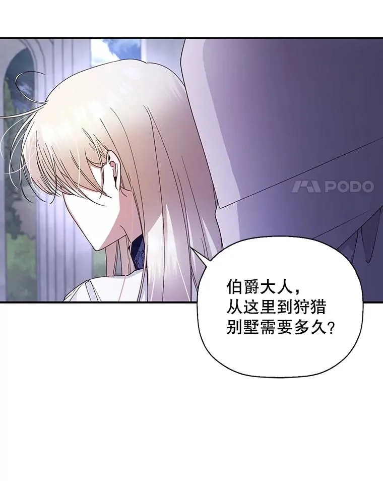 14.晴天霹雳 第69页