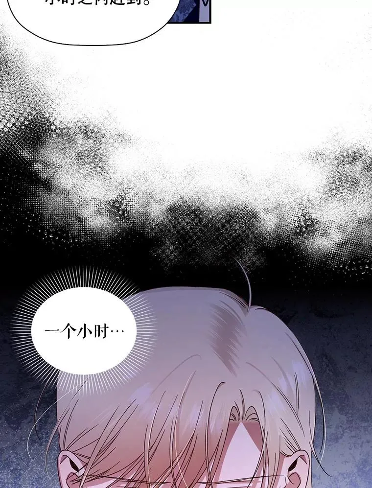 14.晴天霹雳 第71页