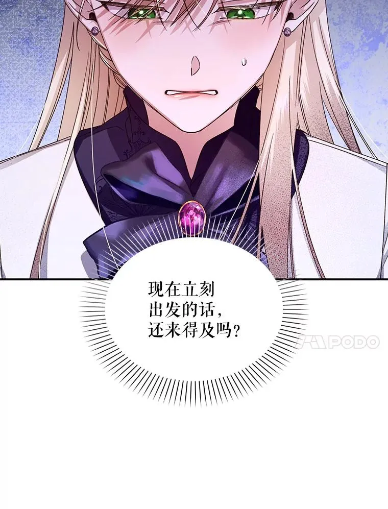 14.晴天霹雳 第72页