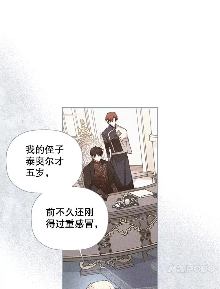 14.晴天霹雳 第75页