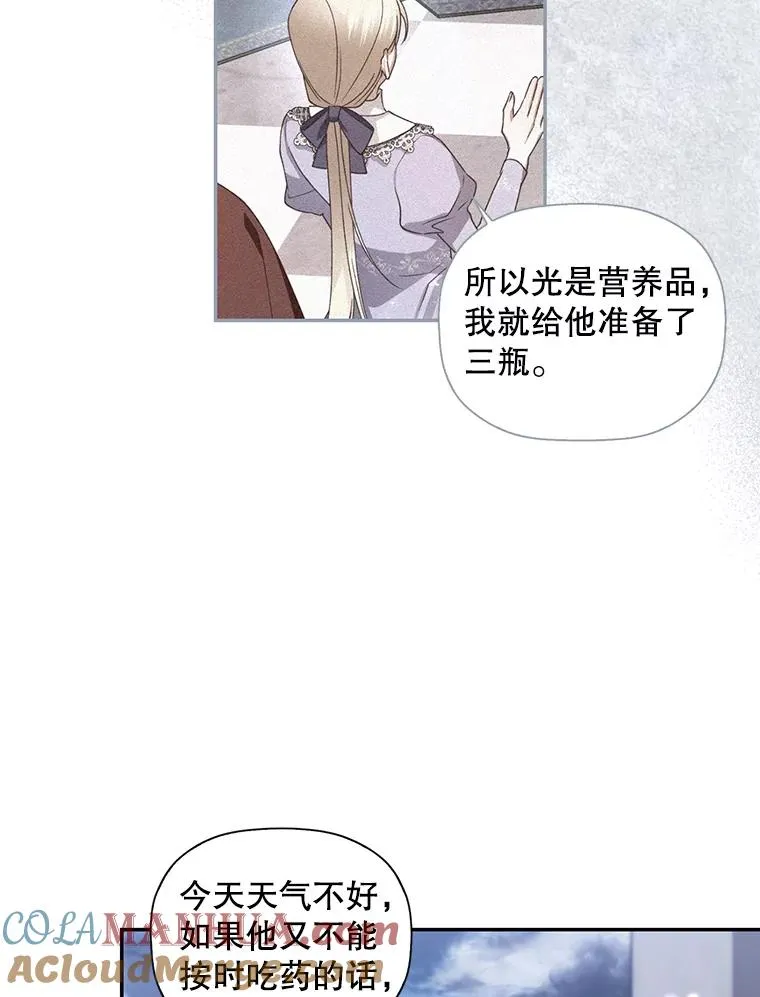 14.晴天霹雳 第76页