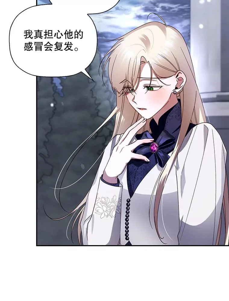 14.晴天霹雳 第77页