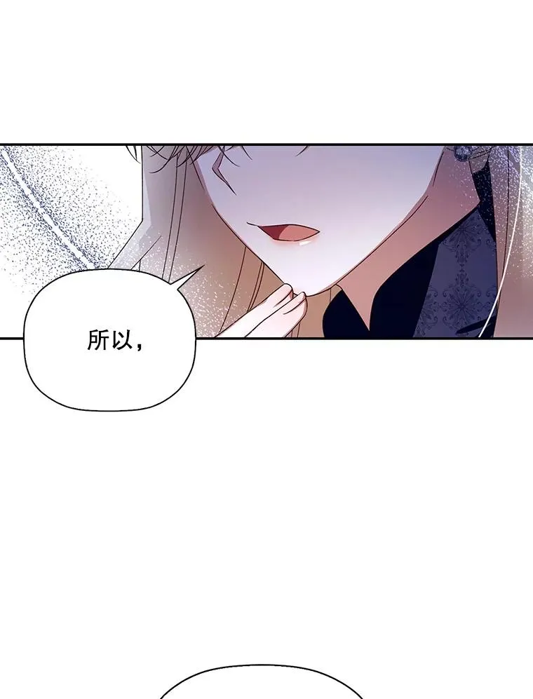 14.晴天霹雳 第78页