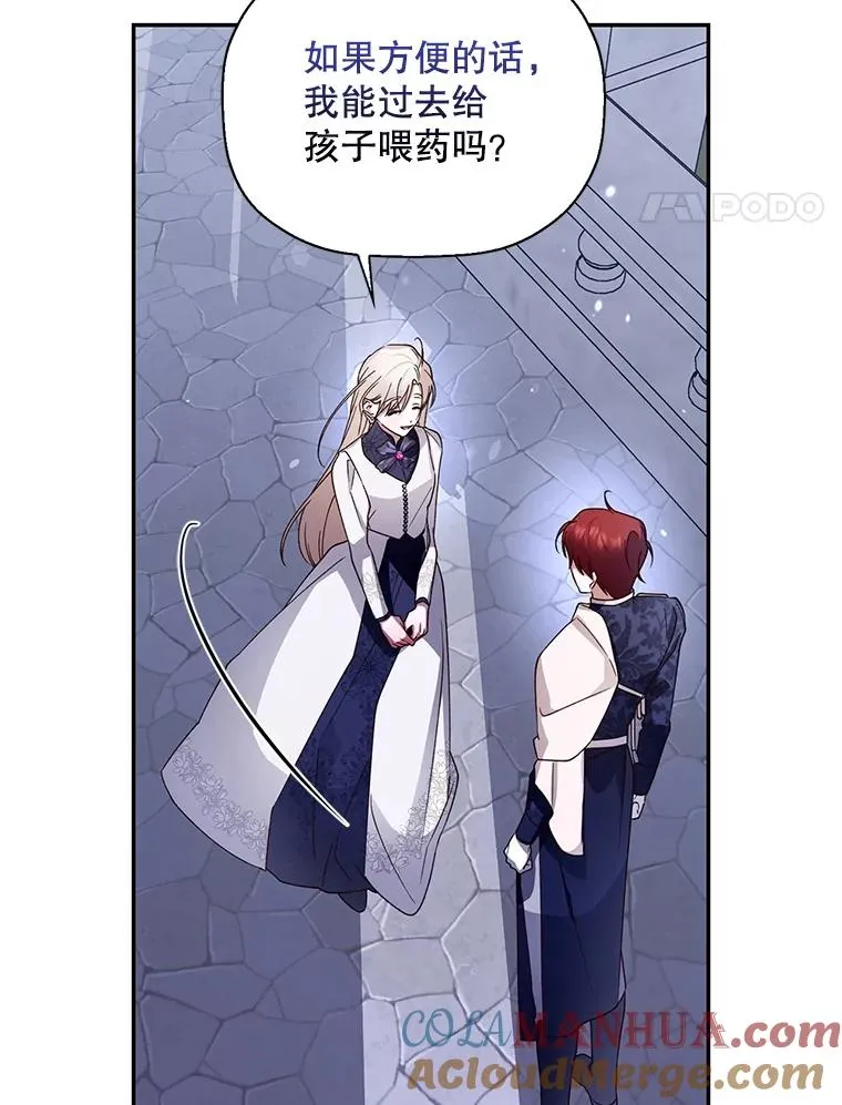 14.晴天霹雳 第79页