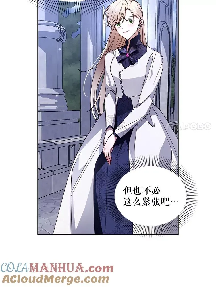 14.晴天霹雳 第82页