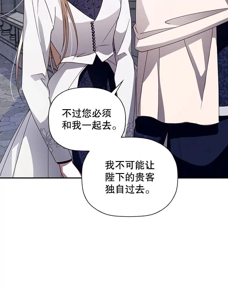 14.晴天霹雳 第84页