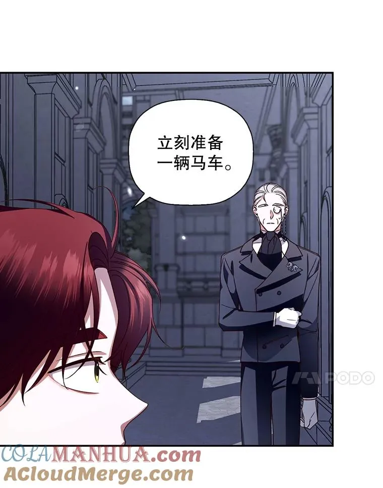 14.晴天霹雳 第85页