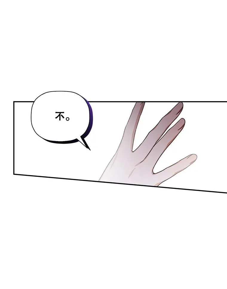 14.晴天霹雳 第86页
